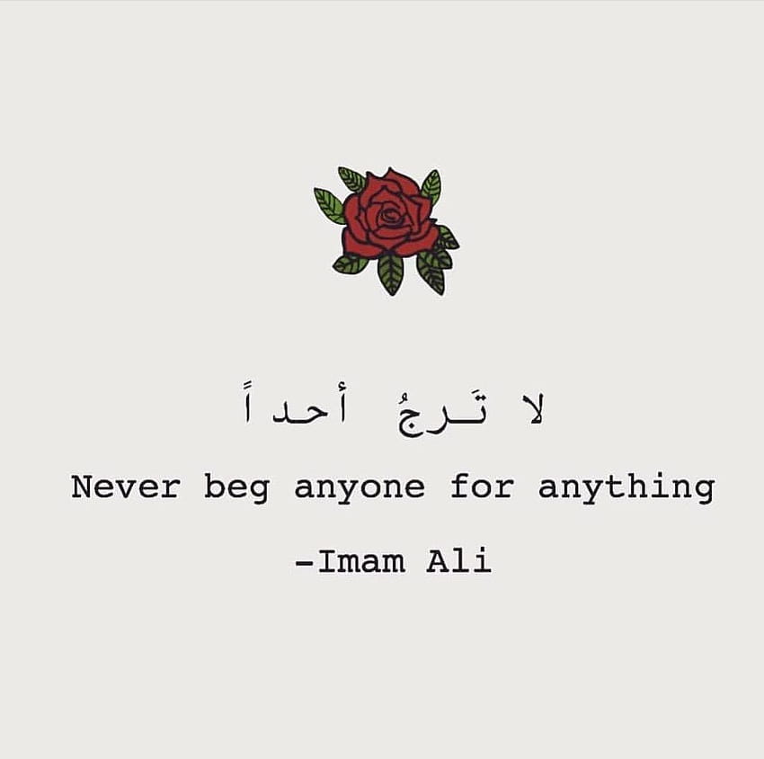 Non chiedere mai niente a nessuno. Hazrat Ali r.a Sfondo HD