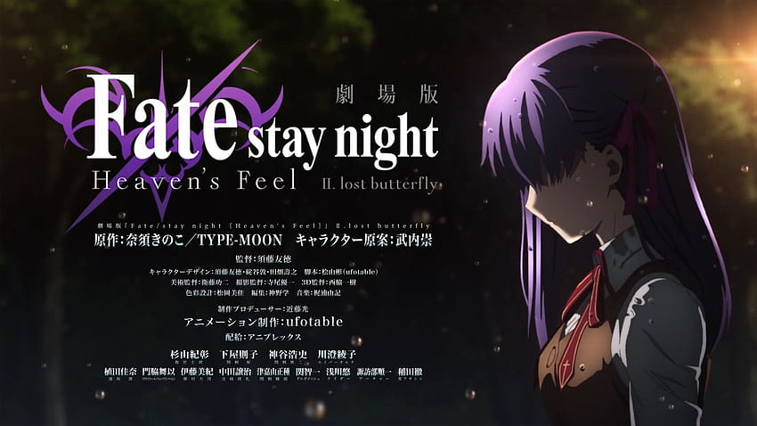 Fate/stay night: 헤븐즈 필 II. 길 잃은 나비 Gets A New, fatestay night heaven feel i presage flower HD 월페이퍼