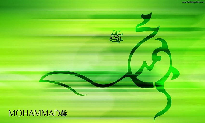 Name Of Muhammad saw ~ Unique, names HD wallpaper