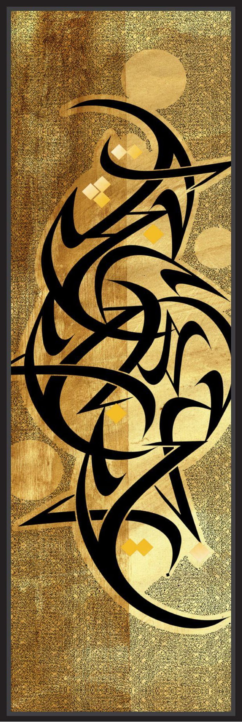 アラビア文字。 背景、アラビア書道の背景に印刷された小さな文字 HD電話の壁紙