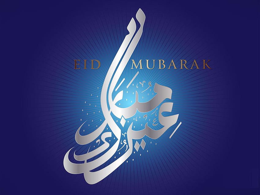 Happy Eid Ul Fitr ... tip HD wallpaper | Pxfuel