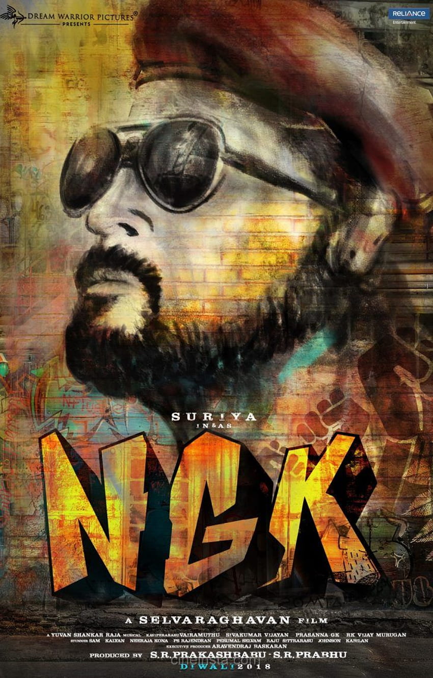 NGK Movie First Look Poster CineInsta [730x1141] за вашия, мобилен и таблет HD тапет за телефон