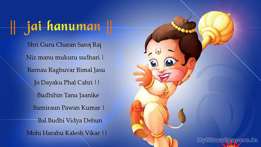 Click here to in Format >> Bal Hanuman http://www.super .in/ /bal HD wallpaper