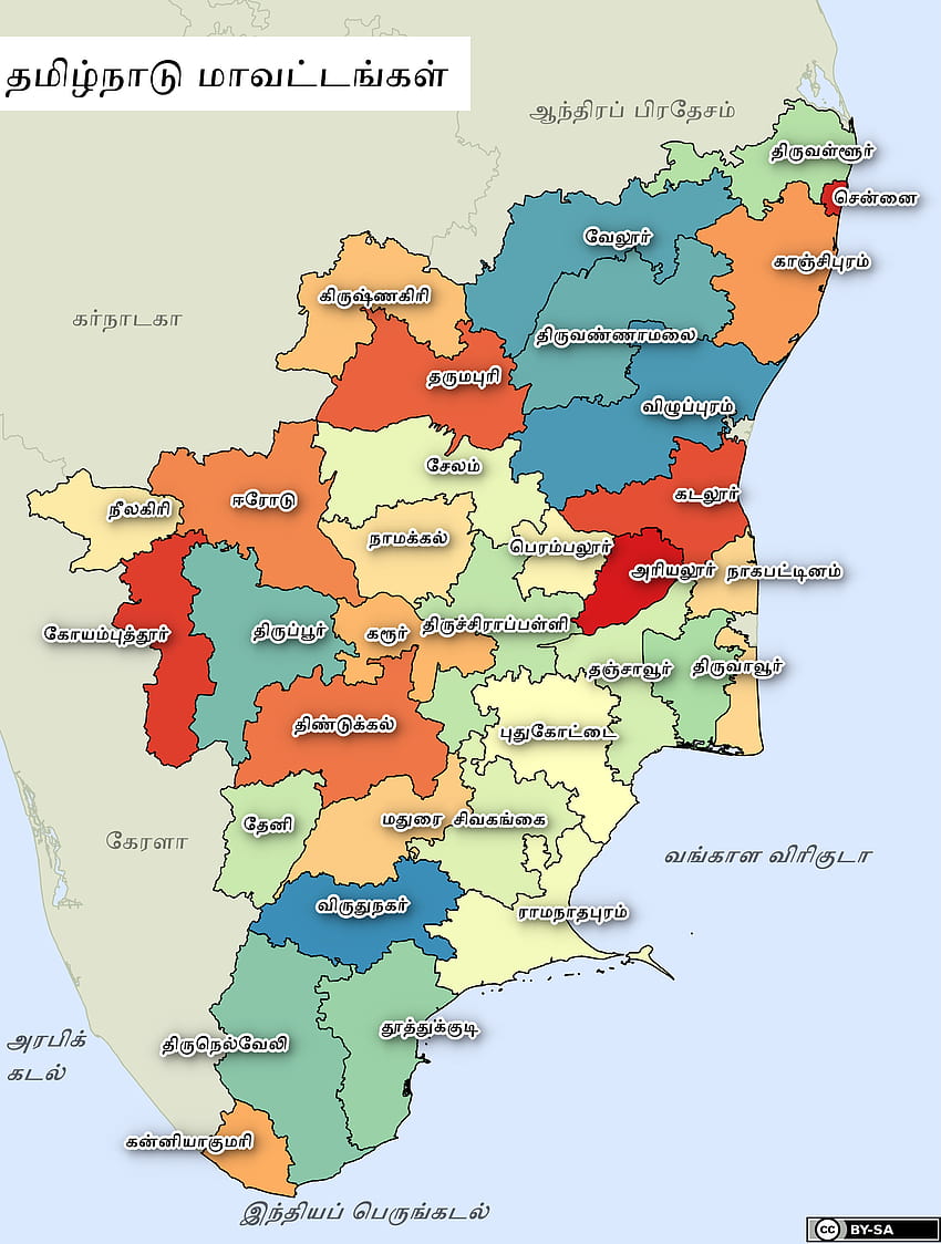 File:Tamilnadu Map inTamil.png HD phone wallpaper