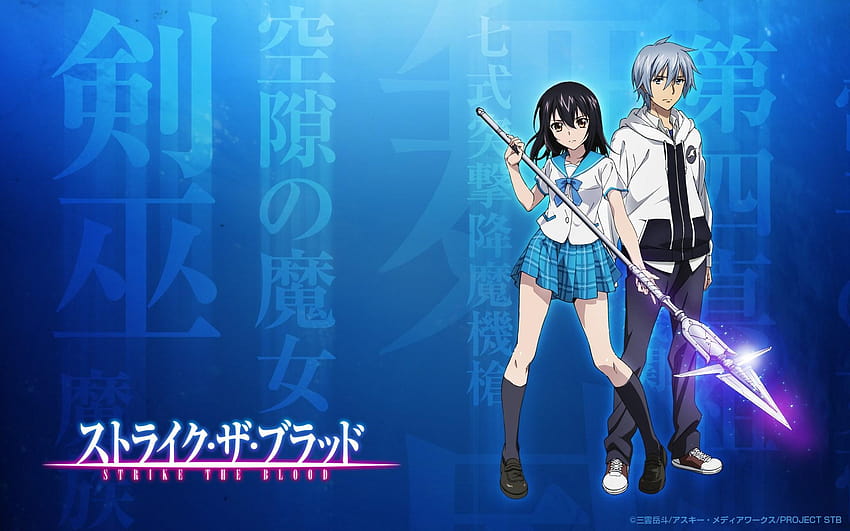 Kojou Akatsuki And Yukina Himeragi, anime strike the blood HD wallpaper