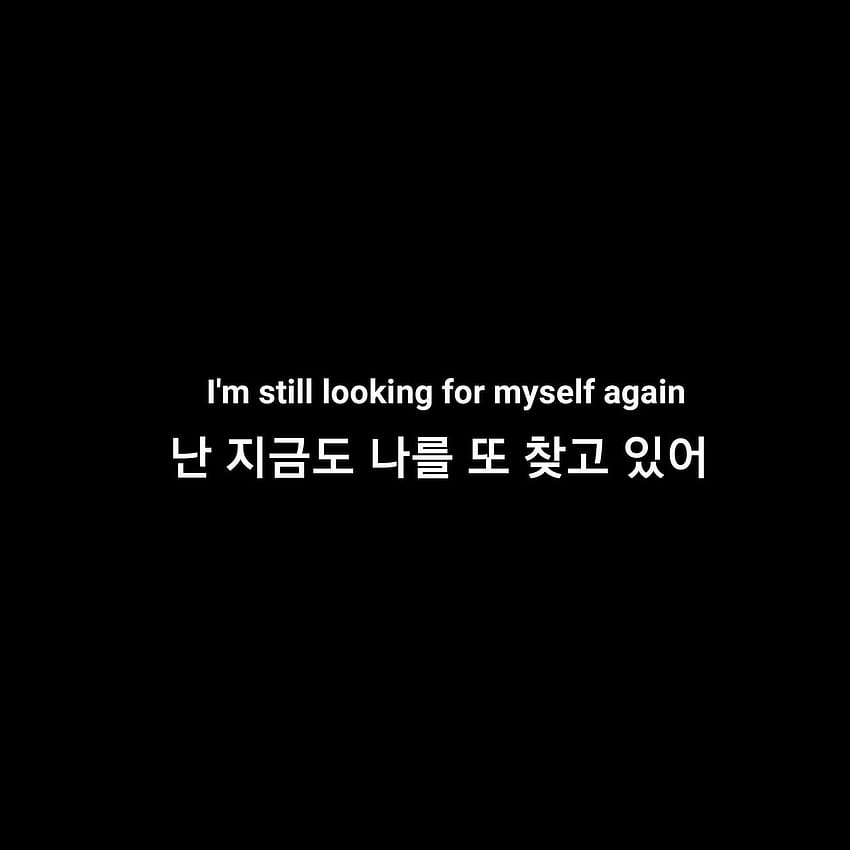 Sad quotes, kpop quotes, sad and lyrics, sad bts HD phone wallpaper ...