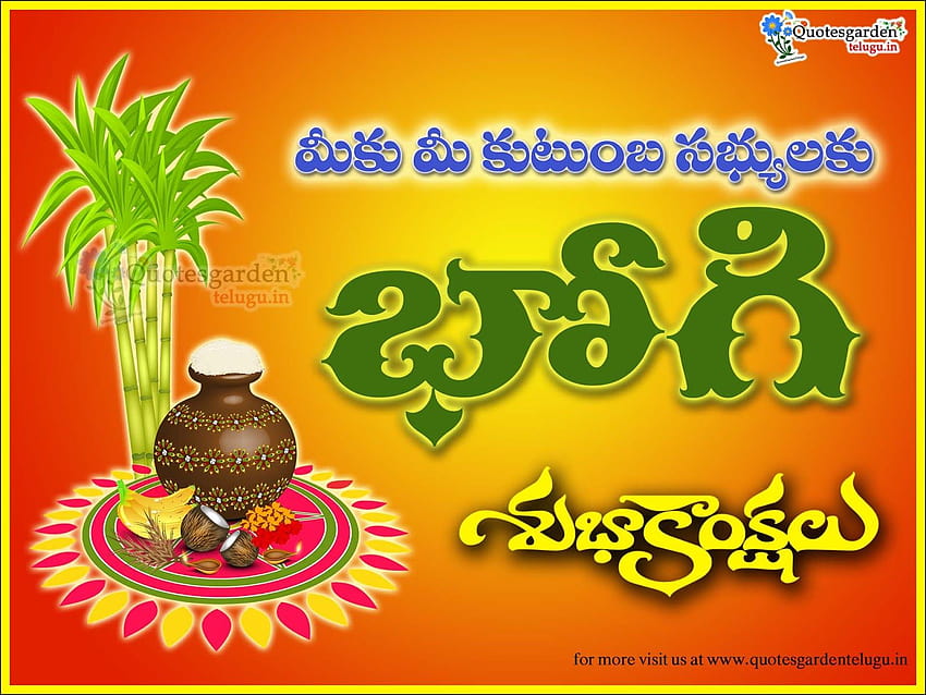 Happy Bhogi Telugu Greetings HD wallpaper