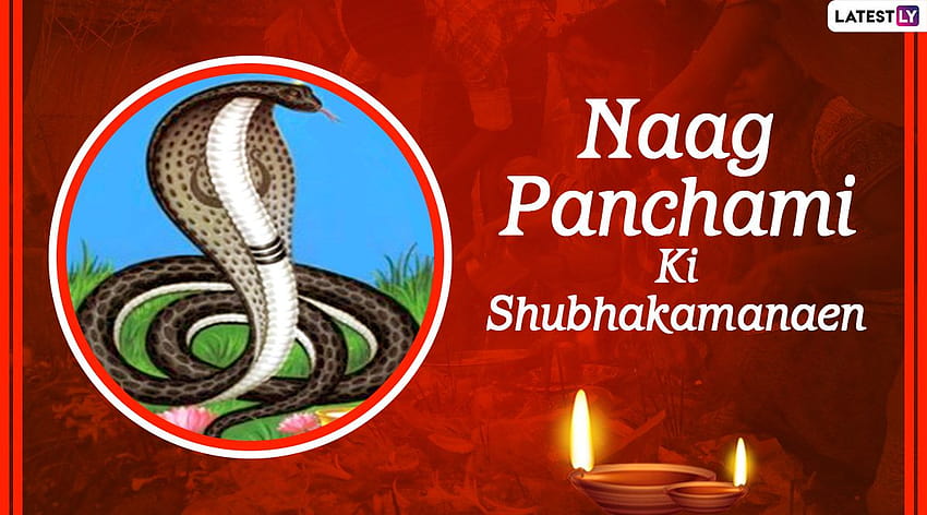 Nag Panchami SMS, naga panchami HD wallpaper | Pxfuel