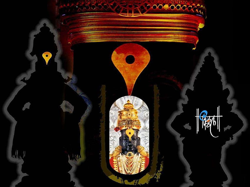 Esquema de Vitthal, dios vitthal fondo de pantalla