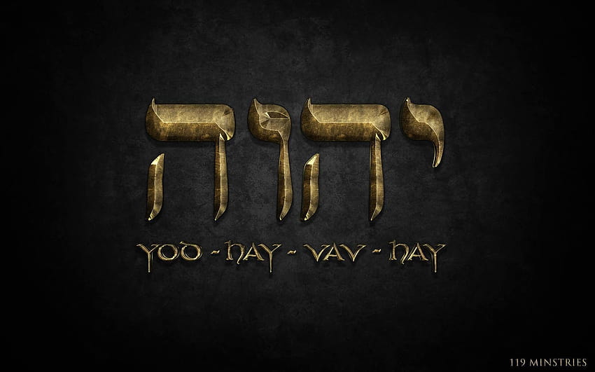Empörung auf Hebräisch, Gleichgültigkeit auf Latein, Yeshua HD-Hintergrundbild
