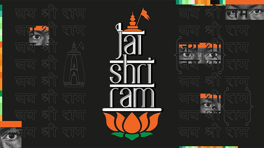 The 3 Most Polarizing Words in India: Jai Shri Ram, jai shree ram HD  wallpaper | Pxfuel