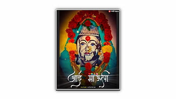 Ekvira Aai Calligraphy by EkviraGraphics on DeviantArt