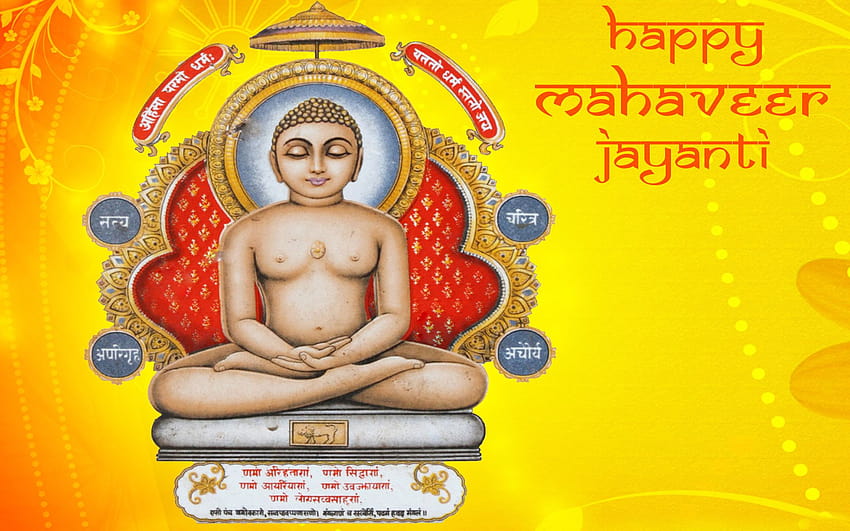 Mahavir Swami Jayanti Backgrounds, mahavir jayanti HD wallpaper