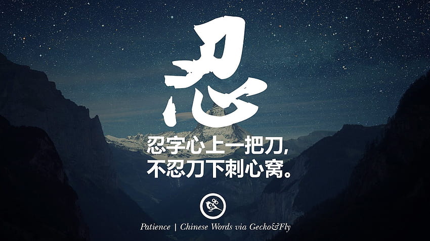Ancient Chinese Symbol on Dog, japanese language HD wallpaper
