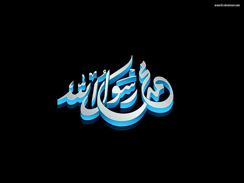 arabic words HD wallpaper