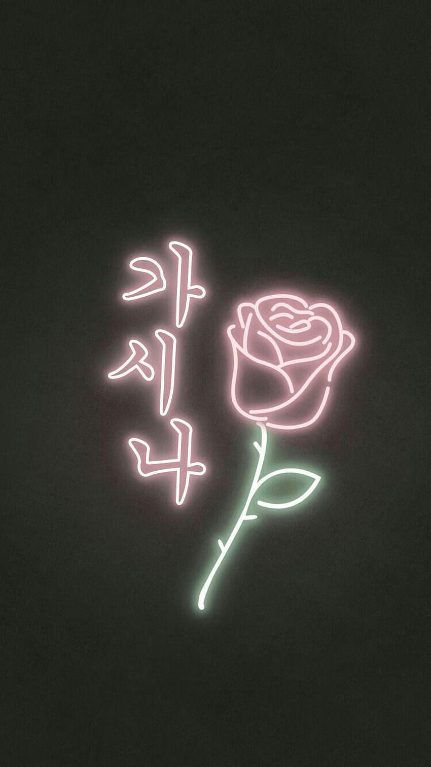 ♡ Pastel soft grunge aesthetic ♡ ☹☻ rose in 2019, grunge android HD phone wallpaper