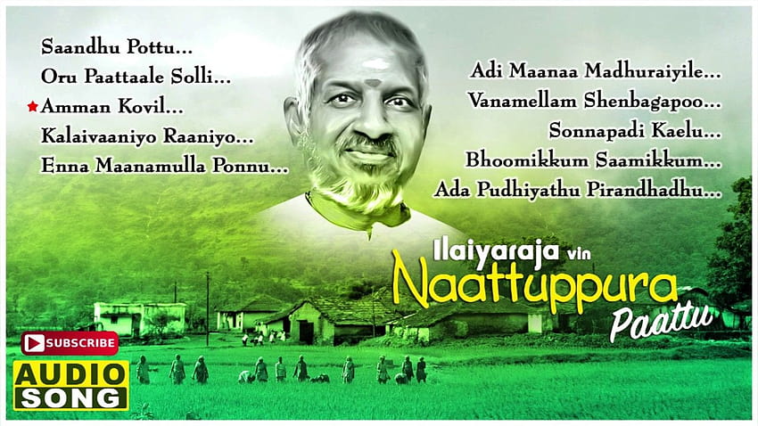 Ilayaraja vin Nattupura Pattu, ilaiyaraaja HD wallpaper