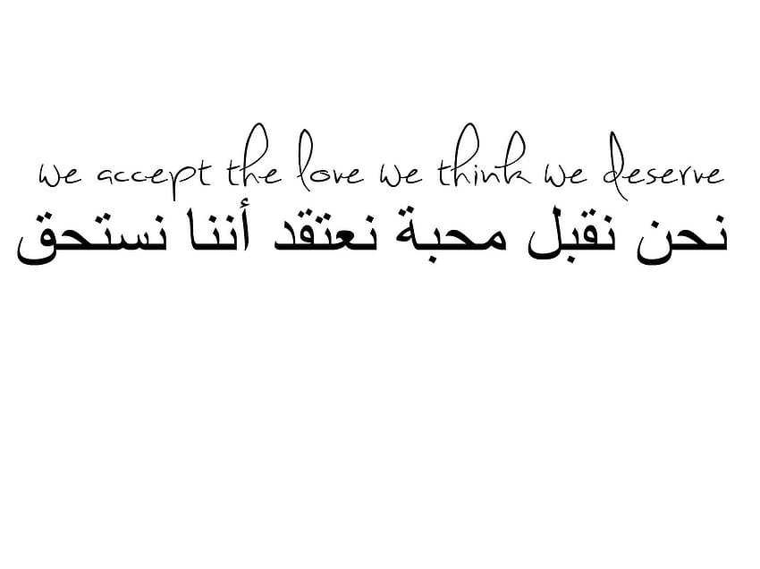 Arabic Spine Tattoos Meaning, arabic words HD wallpaper | Pxfuel