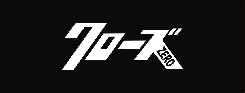 Foto Dan Profil Lengkap Pemain Wrony Zero, wrony zero logo Tapeta HD