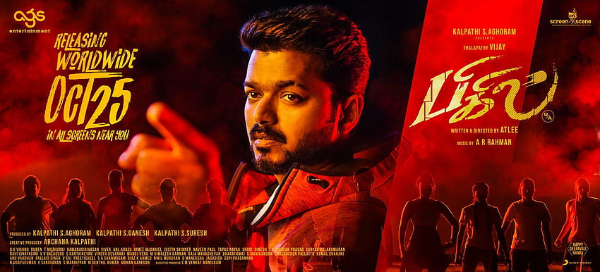 Bigil #vijay #thalapathy 63 #poster | Indian movie songs, Joker wallpapers,  Vijay actor