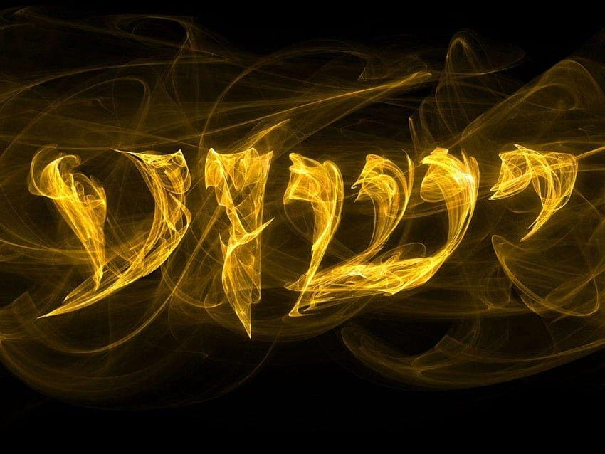 Yeshua, hebraico papel de parede HD