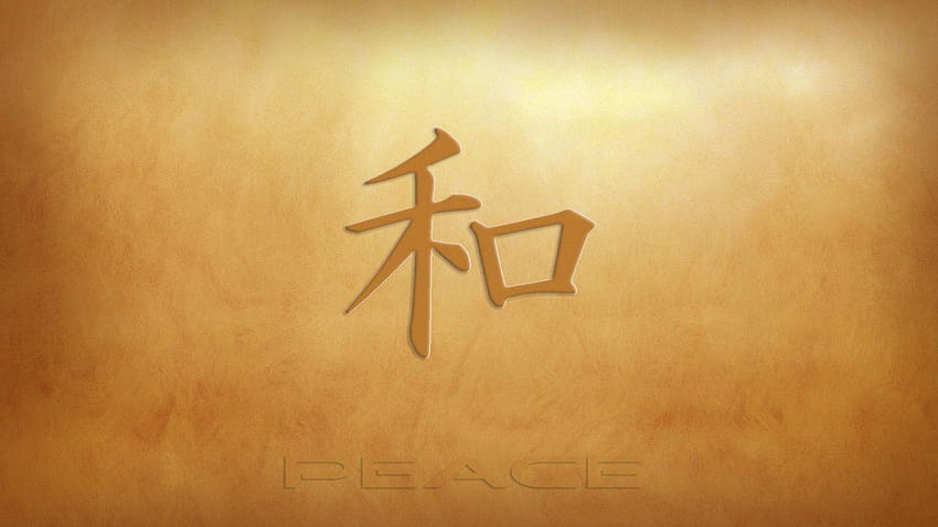 Peace Chinese, peace symbol HD wallpaper