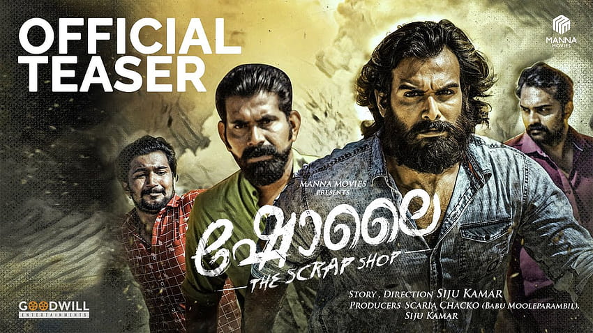 sholay malayalam movie review