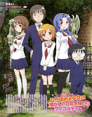 Kotoura-san  page 2 of 4 - Zerochan Anime Image Board