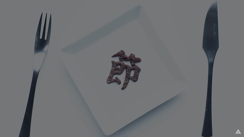 : Amazarashi, music video, letter, meat, Japanese, eating, kanji, simple backgrounds 1920x1080 HD wallpaper