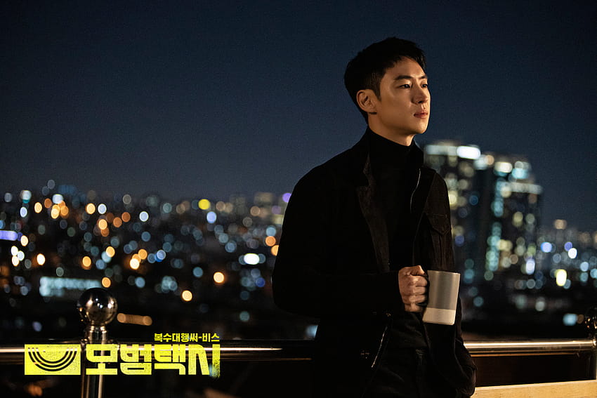 + Vídeo] Novo e teaser adicionado para o próximo drama coreano 'Taxi Driver' @ HanCinema, taxista 2021 papel de parede HD