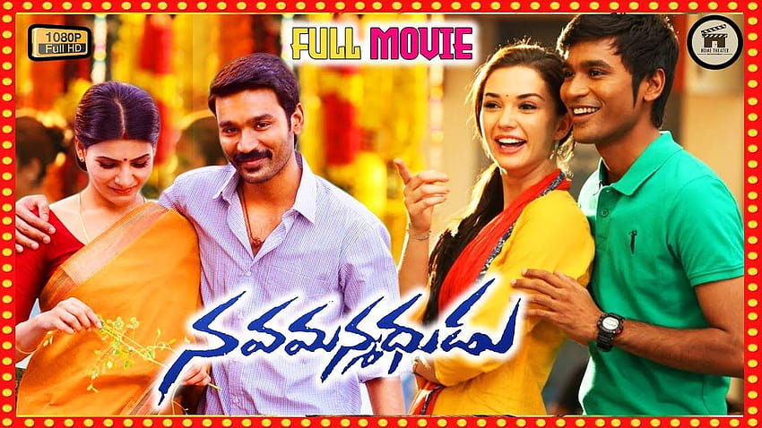 Nava Manmadhudu Telugu Film in voller Länge HD-Hintergrundbild