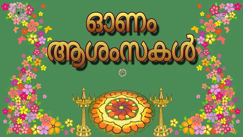 Onam Wishes In Malayalam, happy Onam Videos Wallpaper HD