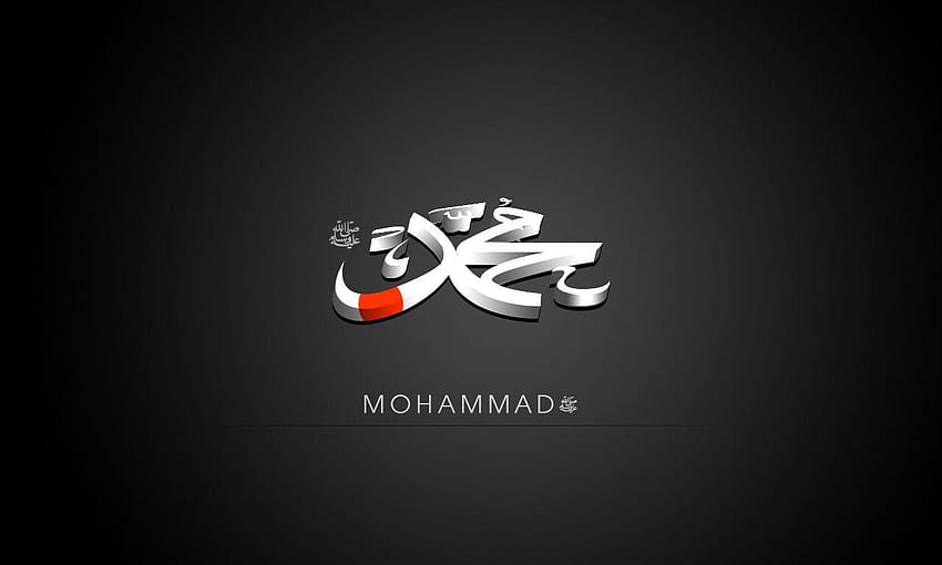 Kaligrafia Prorok Muhammad.saw W 3D, Allah Muhammad 3d Tapeta HD
