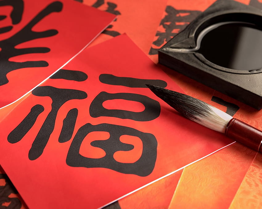 Artistic Calligraphy, chinese language HD wallpaper