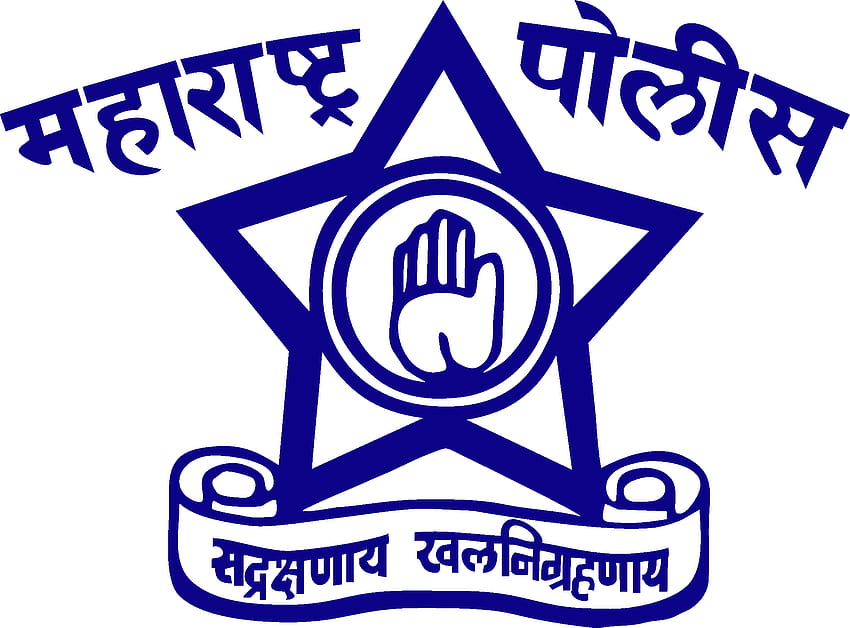 Maharashtra Police Png & Maharashtra Police.png Transparent HD-Hintergrundbild