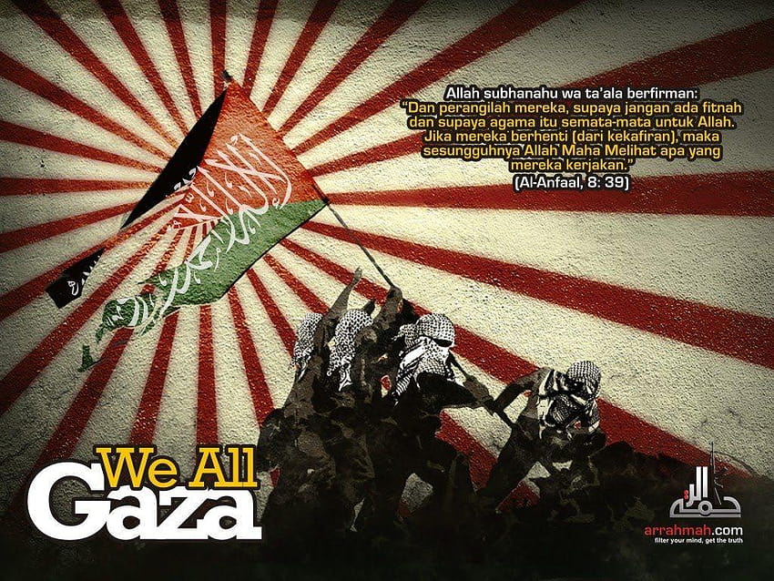 Eu amo Allah Eu amo Rasulullah: salve a Palestina do mal de Israel papel de parede HD