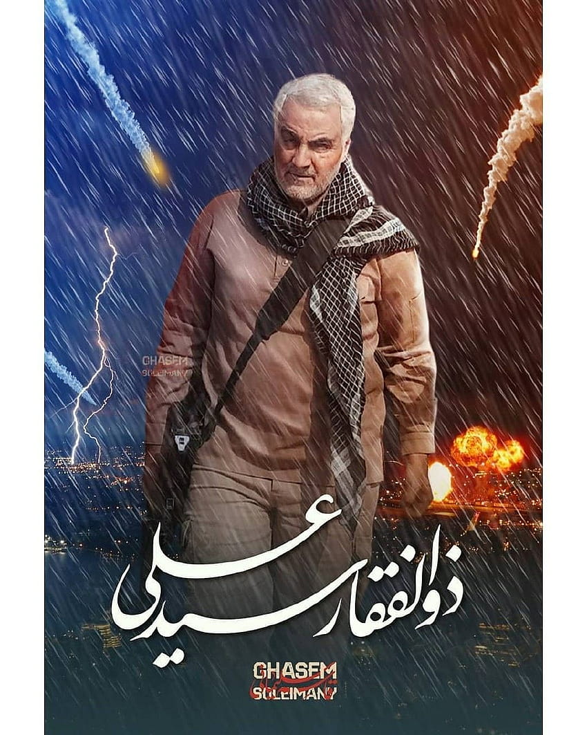 Suivd Dtuxe on General Qassem Soleimani HD phone wallpaper