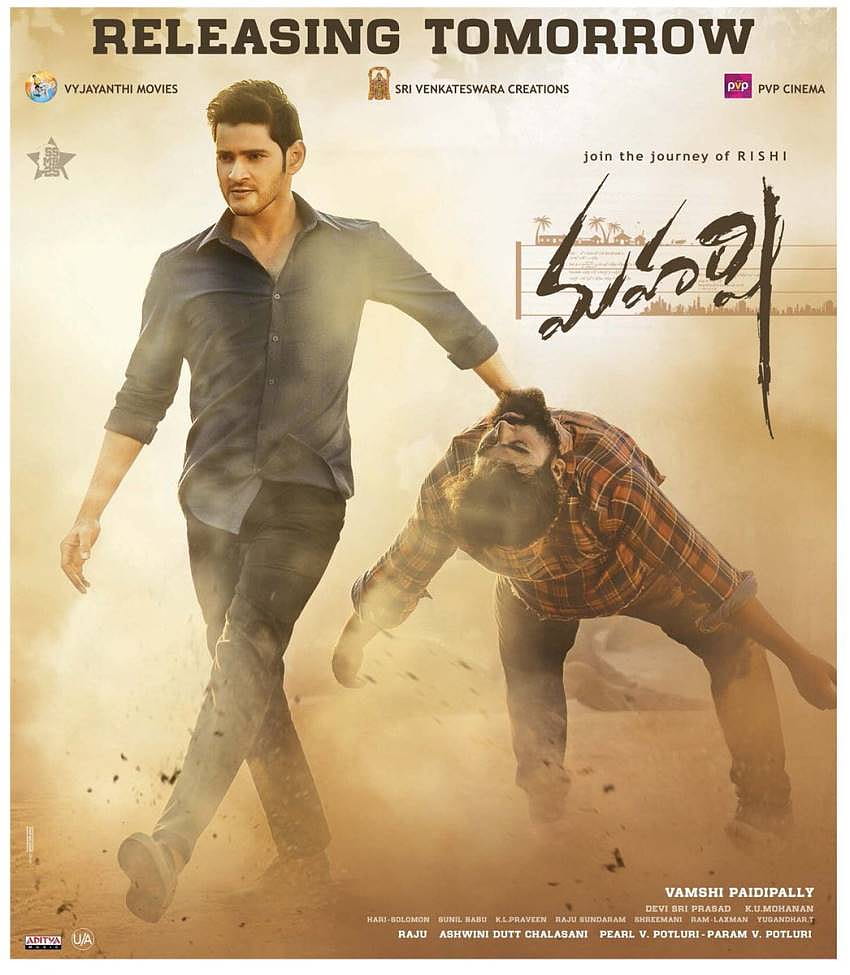 Maharshi : , Stills, First Look Posters of Maharshi Movie, south movie poster HD phone wallpaper