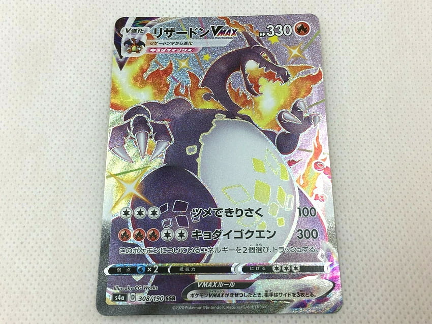 Pokemon Card Game Shiny Star V Dracaufeu VMAX SSR 308/190 s4a MINT Japonais Fond d'écran HD