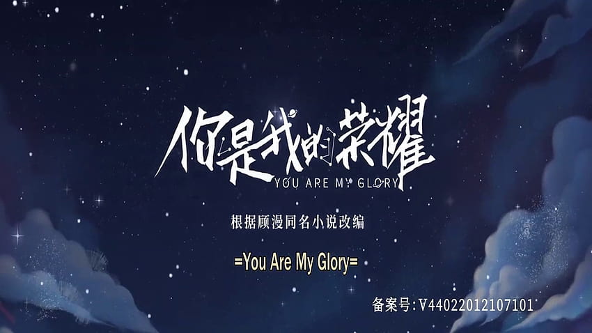 You Are My Glory Hd Wallpaper 