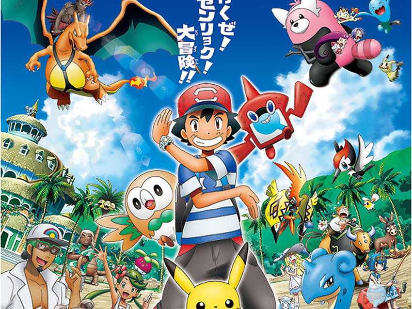 Pokémon Ultra Sun and Ultra Moon Pokémon Sun and Moon Anime Alola, pokemon  anime base lana, child, toddler png | PNGEgg