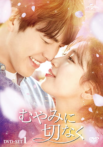 Uncontrollably fond full discount episode eng sub