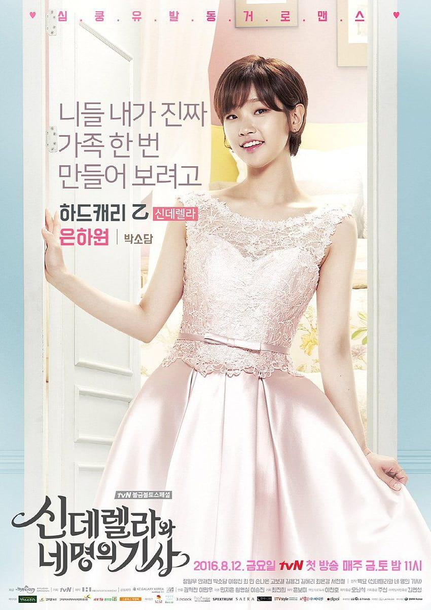 Cinderella and Four Knights' de tvN podría ser, Cenicienta con cuatro  caballeros fondo de pantalla | Pxfuel