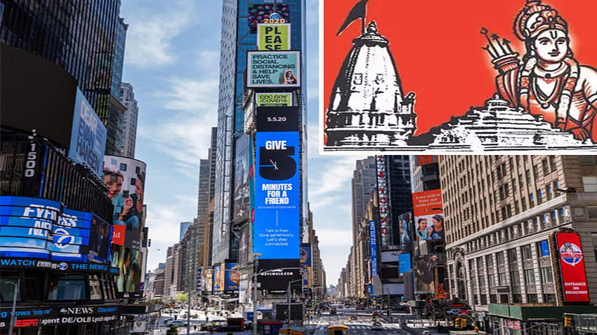 Ram Temple groundbreaking: Lord Ram's to be displayed in Times Square on Aug 5 HD wallpaper