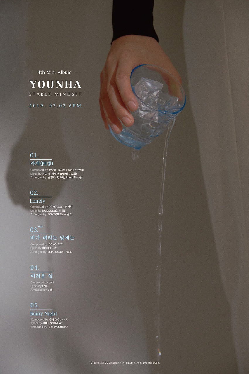 Younha releases tracklist for 'Stable Mindset' HD phone wallpaper