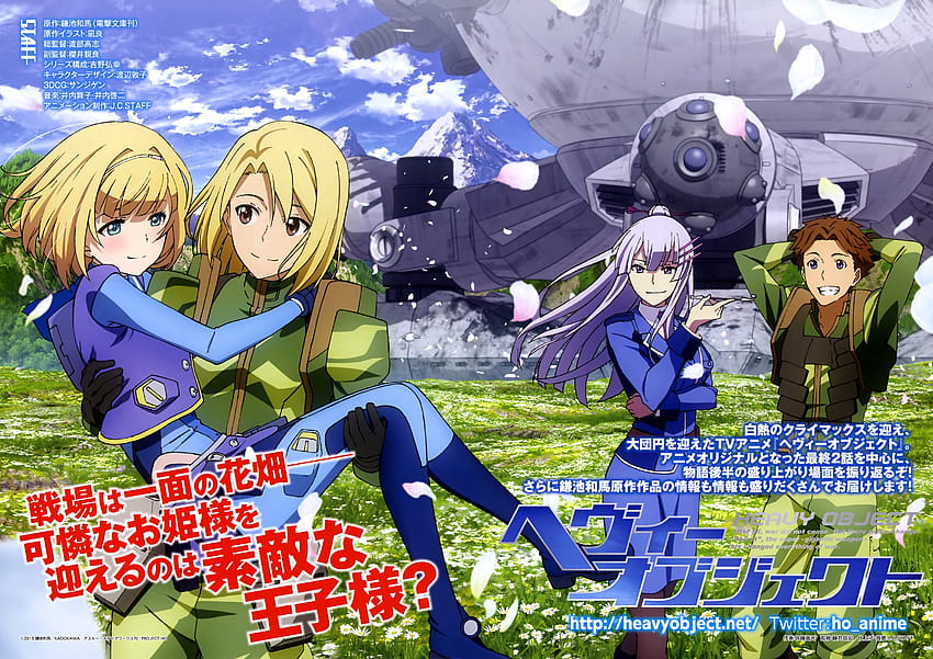 HEAVY OBJECT - Baka-Tsuki