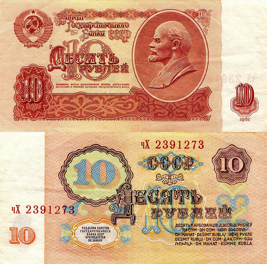 Roubles Paper money 10 1961 Money 1938x1920, ruble HD wallpaper | Pxfuel