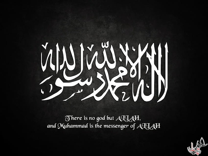 Ruma Akter pada kaligrafi Islam, bendera kalima Wallpaper HD