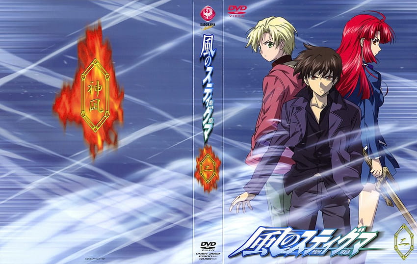 kaze no stigma kannagi ayano kannagi ren yagami kazuma disc cover HD wallpaper