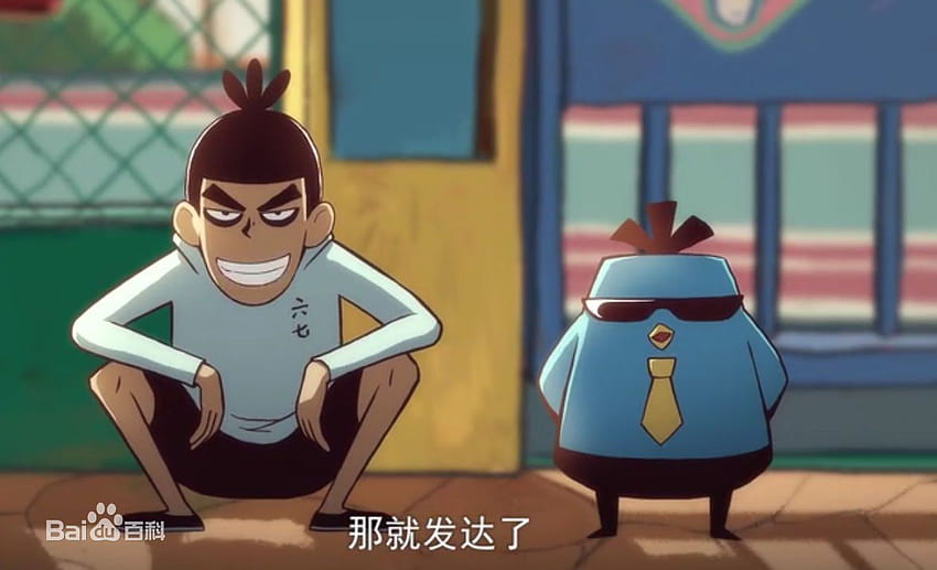 Harte Kerle, Gangster und Delinquenten in der asiatischen Popkultur, Schere sieben HD-Hintergrundbild